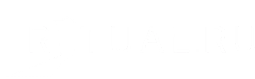 Организация похорон в Магнитогорске